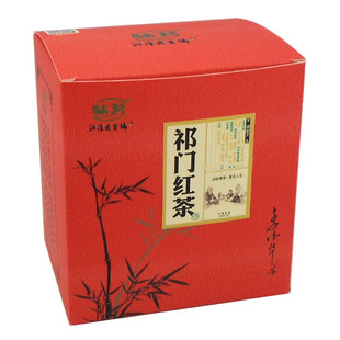  味茗红茶 正品特级祁门红茶叶 安徽特产祁门红茶香茶 50克装