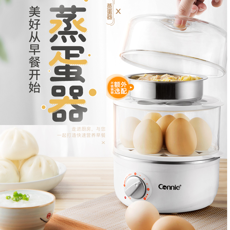 蒸蛋器自动断电家用双层定时蒸锅小型功率宿舍煮鸡蛋羹机神器1人2|ruв категории кухонные приборы, браконьер/яйцо пароход - от Buy2taobao.com для оказания профессиональной услуги покупки агента Taobao