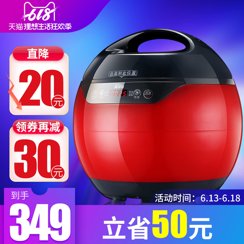 Luby/洛贝 Y40-80WYA 阿迪锅双胆4L电高压锅3-4人智能电压力锅|ruв категории кухонные приборы, электрический котел котел класса, электрический котел давления - от Buy2taobao.com для оказания профессиональной услуги покупки агента Taobao
