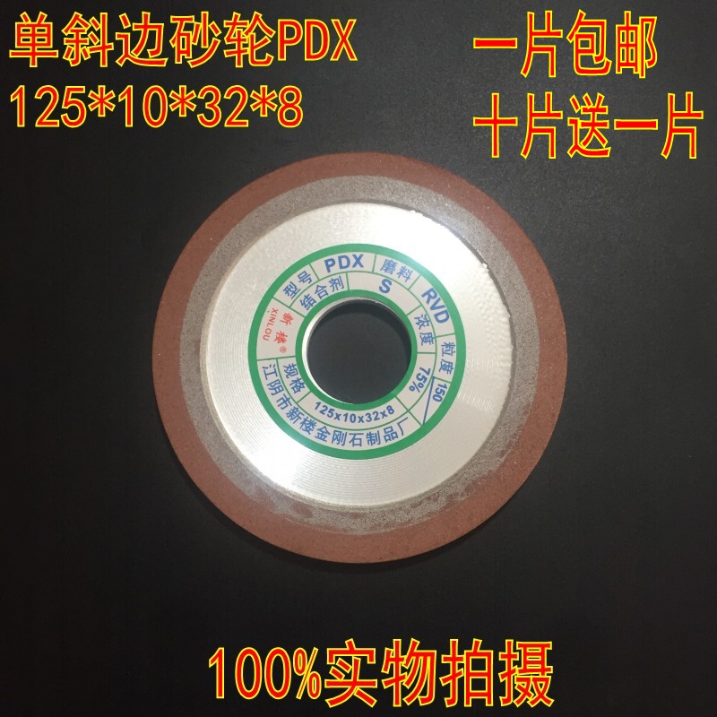 包邮金刚石单斜边砂轮锯片开齿硬质合金打磨专用合砂轮磨螺纹砂轮|ruв категории оборудование/инструменты, машины и оборудование, Другие машины и оборудование (новый) - от Buy2taobao.com для оказания профессиональной услуги покупки агента Taobao
