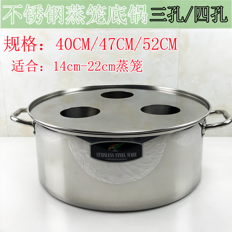 商用电蒸笼锅 三孔蒸包炉不锈钢蒸锅 蒸笼底锅蒸饺子小笼包蒸笼锅在类目 厨房/烹饪用具, 烹饪用具, 锅具/煲/烧水壶, 蒸锅中 - 来自Buy2taobao.com提供专业的淘宝代购服务