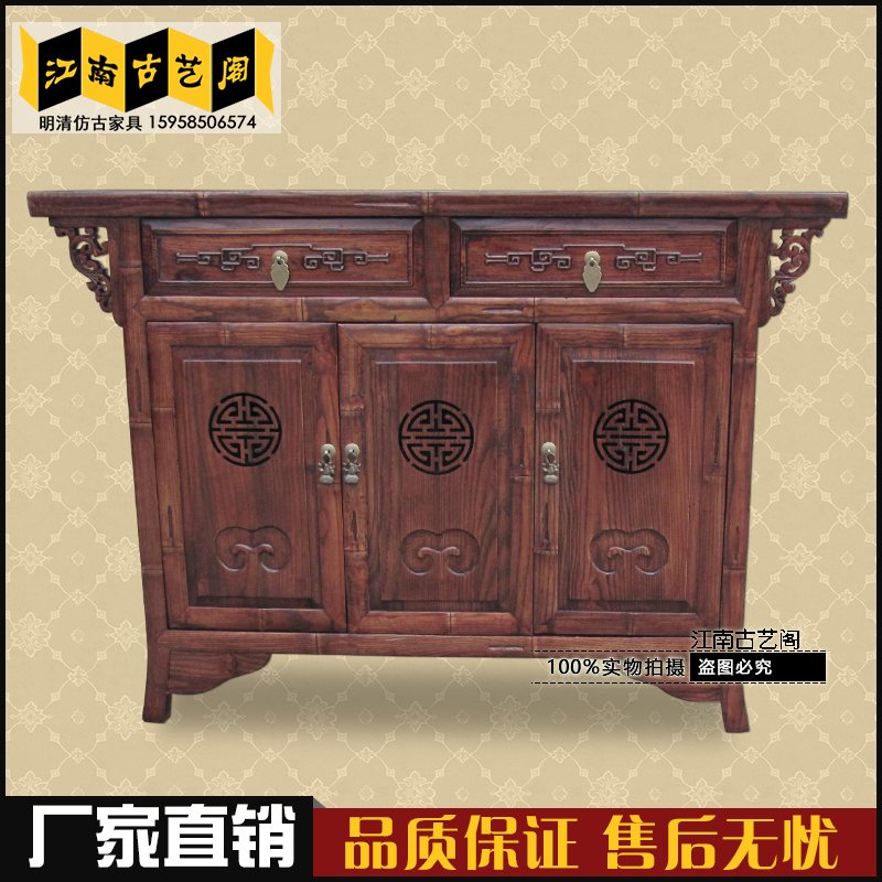特價正品實木玄關鞋櫃 明清仿古榆木家具 烤漆帶門抽屜櫃子儲物櫃在類目 住宅傢俱, 櫃類, 鞋櫃中 - 來自Buy2taobao.com提供專業的淘寶代購服務