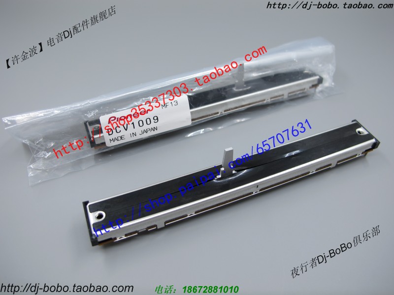 原装pioneer先锋 DDJ-S1 DDJ-T1 调速推子 变速电位器 DCV1009在类目 3C数码配件, 电子元器件市场, 电子元件, 电位器中 - 来自Buy2taobao.com提供专业的淘宝代购服务