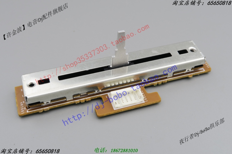 Original PIONEER vanguard DJM-700 Crosscutting Fader Potentiometer Circuit board DWX2680in the 3C Digital Accessories, Electronic components market , Electronic component , Potentiometer category - from Buy2taobao.com to provide professional Taobao agent buy service