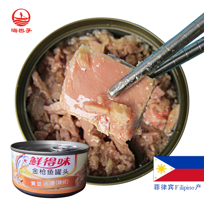 180g鲜得味油浸金枪鱼罐头 多省包邮 进口即食鱼罐头 吞拿鱼罐头在类目 水产肉类/新鲜蔬果/熟食, 海鲜/水产品/制品, 鱼类制品, 鱼类罐头中 - 来自Buy2taobao.com提供专业的淘宝代购服务