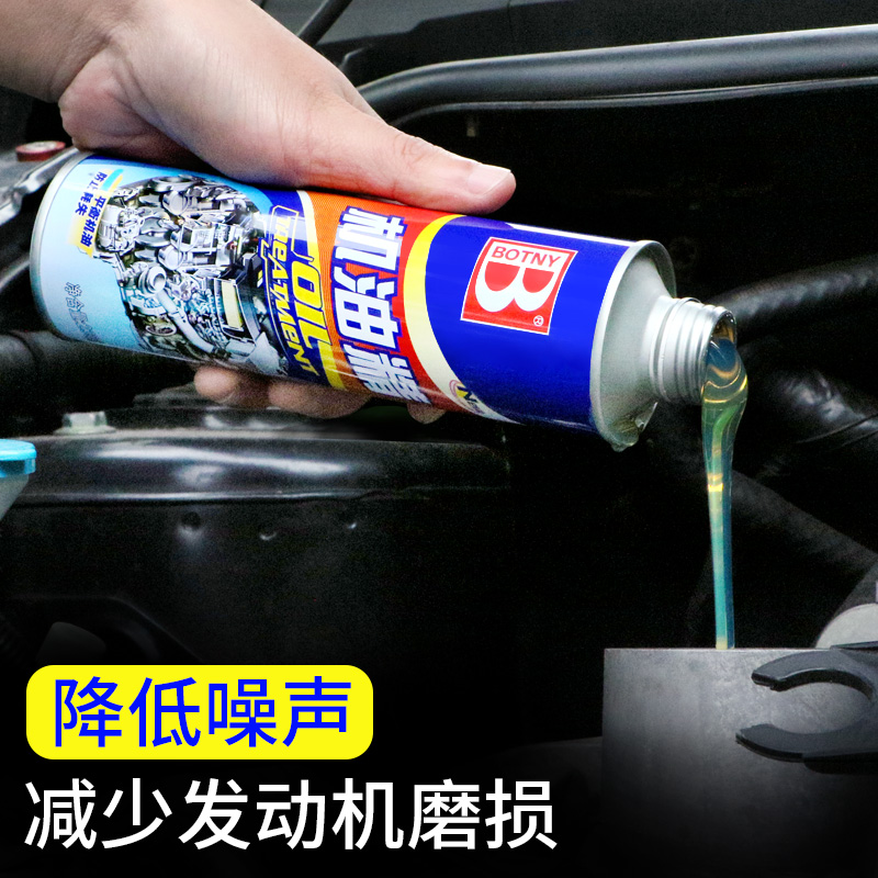Botny Oil refined engine Repair agent Strength engine oil quality goods automobile abrasion additivein the Car/Articles/Fitting/Refit , Auto Beauty/Maintenance/Service , Car Care Products , Oil Additives category - from Buy2taobao.com to provide professional Taobao agent buy service