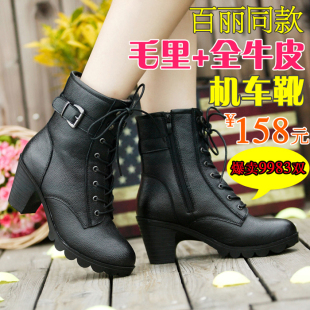  聚 艾奈微新款100%头层牛皮防水台粗跟短靴侧拉链真皮马丁靴