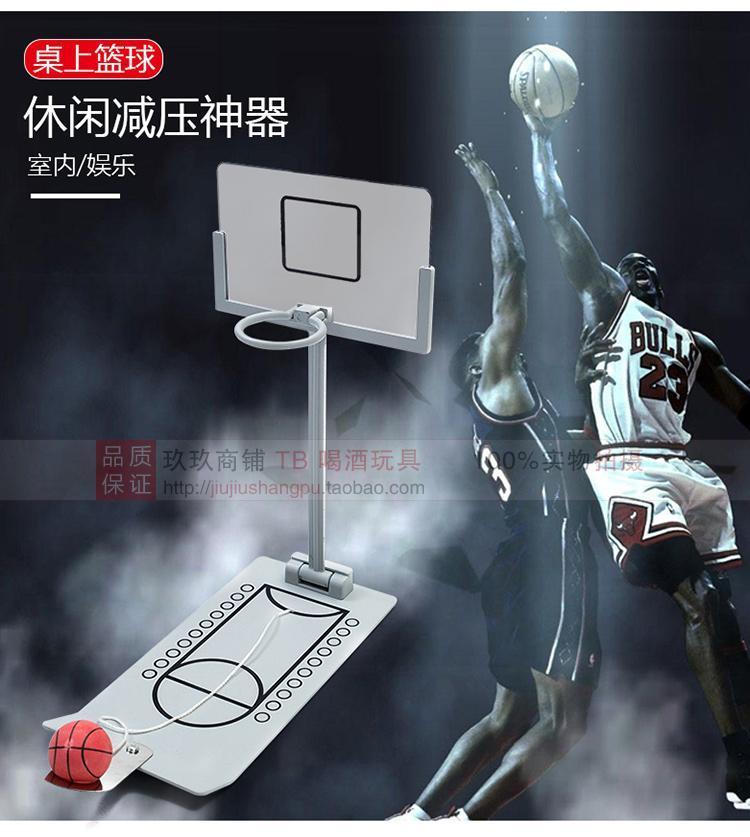 small-scale Mini Shooting machine desktop Basketball Machine originality Schoolboy Colleague Friend A birthday present Catapult gamein the Sports/Yoga/Fitness/Fans supplies , Basketball , Basketball/Basketball box category - from Buy2taobao.com to provide professional Taobao agent buy service