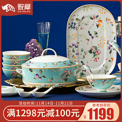瓷犀新中式景德镇陶瓷餐具套装碗盘高档骨瓷创意瓷器碗碟套装家用