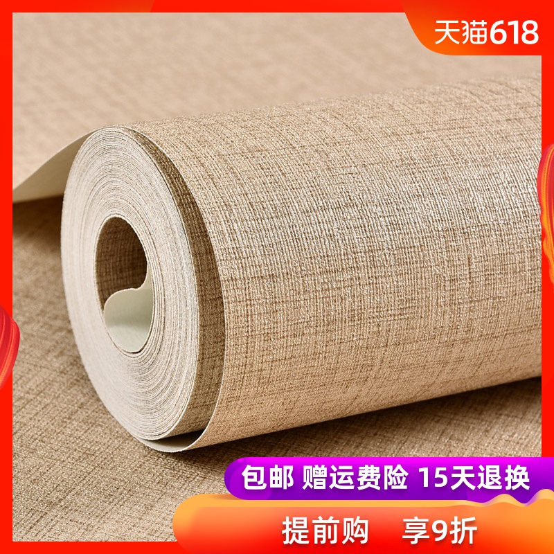 素色亚麻布墙纸pvc壁纸立体防水可擦洗壁纸现代简约北欧家装壁纸|ruв категории награду материалов, обои, пвх обои - от Buy2taobao.com для оказания профессиональной услуги покупки агента Taobao