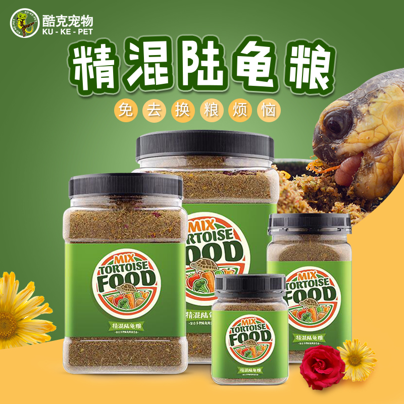 Tortoises Fruits and vegetables Recuperate stomach Diuretic Acid stone Meal Fruit grain blend feedin the Pet/Pet food and supplies , Aqua World , Turtle Watch/Turtle feed category - from Buy2taobao.com to provide professional Taobao agent buy service