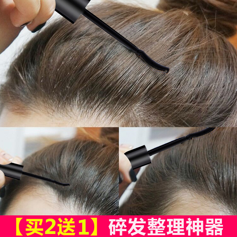 碎发神器防毛躁毛发整理膏头发蓬松发蜡棒乱发不油腻小碎发固定女在类目 美发护发/假发, 头发造型中 - 来自Buy2taobao.com提供专业的淘宝代购服务