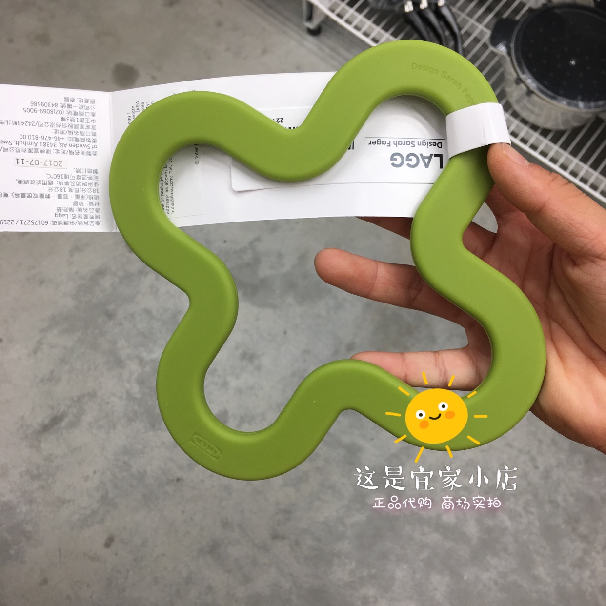 IKEA Domestic Agency purchase quality goods Legg 0.1 Clover Hollow Coaster Potholders Insulation pad 5in the Festive supplies/Gift , Cultural and creative products , Cultural and creative coasters/Placemats category - from Buy2taobao.com to provide professional Taobao agent buy service