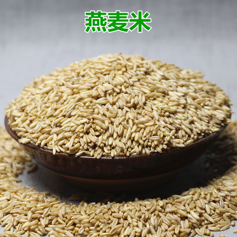 new goods Guizhou high quality Oat Oat kernel Wild wheat Brome Oat kernel FULLin the Agri rice/Dried foods/Condiment , Meter/Flour/Grains , Other food category - from Buy2taobao.com to provide professional Taobao agent buy service