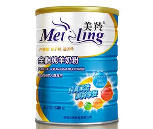  特价整箱 美羚全脂纯羊奶奶粉罐装3岁上儿童成人山羊奶粉6罐800g