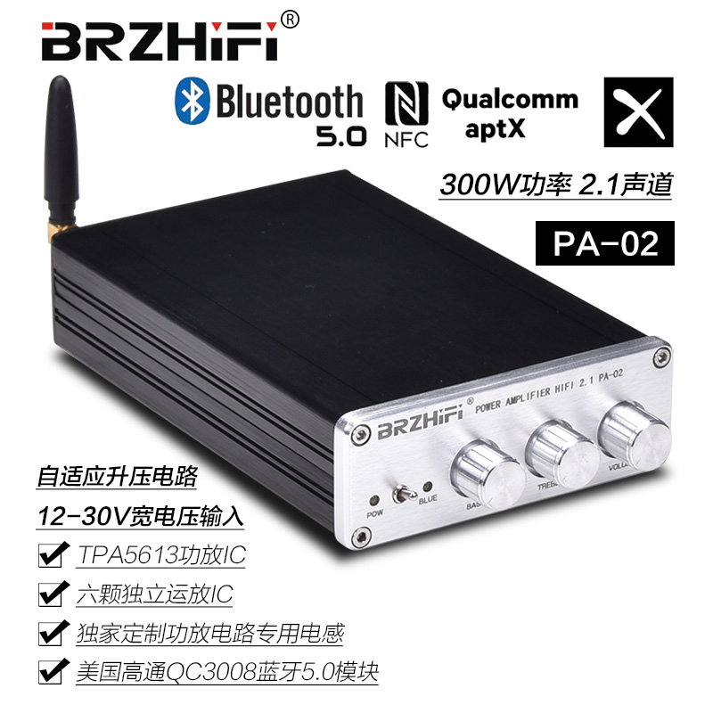 HIFI发烧级车载数字功放TPA5613蓝牙5.0立体声300W大功率2.1声道|ruв категории видео электрических приборов, HIFI оратор/усилитель/инвентарь, усилитель - от Buy2taobao.com для оказания профессиональной услуги покупки агента Taobao