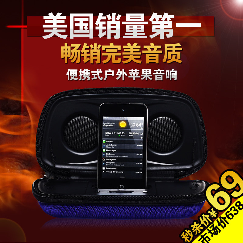 ihome ip29