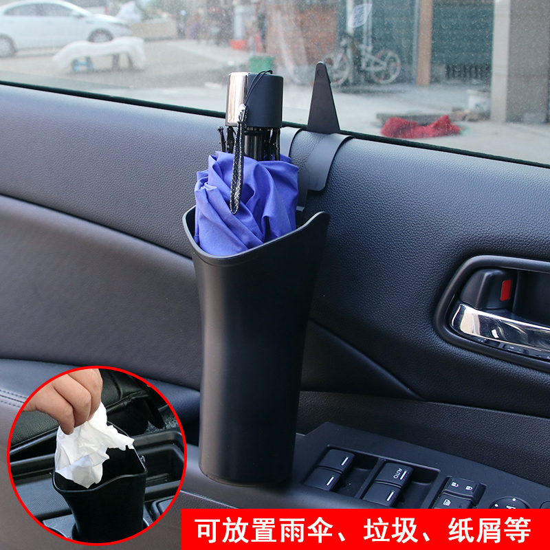 汽車雨傘收納桶 車用防水雨傘多功能車載挂式雨傘套車門內雨傘袋在類目 汽車/用品/配件/改裝, 汽車用品/內飾品, 車用置物袋/置物箱中 - 來自Buy2taobao.com提供專業的淘寶代購服務
