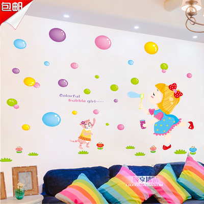 彩色吹泡泡女孩墙贴双面玻璃贴画猫咪小姑娘房间墙壁纸卡通画墙面
