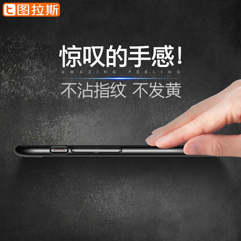 圖拉斯iPhone8手機殼蘋果7Plus套7P超薄磨砂硬殼iPhone7全包防摔純色矽膠puls網紅8潮牌液態外殼套輕薄高檔男在類目 3C數碼配件, 手機配件, 手機保護套/殼中 - 來自Buy2taobao.com提供專業的淘寶代購服務