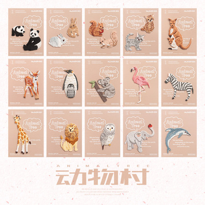 迷你可爱刺绣动物日本布贴 衣服补洞手工diy时尚补丁装饰辅料背胶