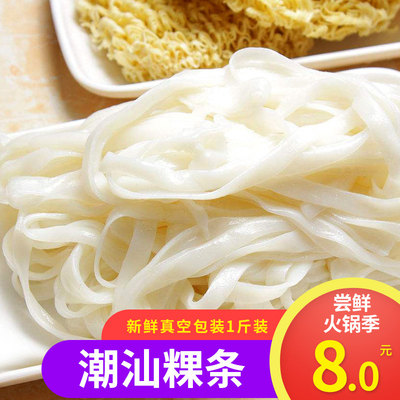 00 10折 已售出:409 件 分类:方便面/粉丝/米线 潮汕食品总汇$8.