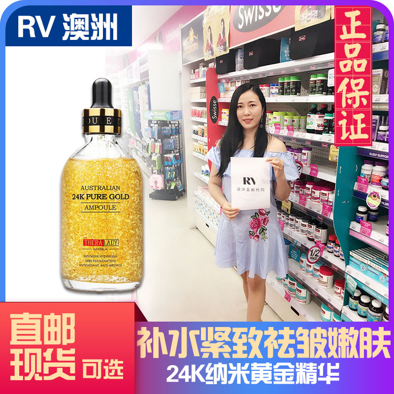 RV澳州新品Theralady大金瓶24K纳米黄金精华液紧致收缩嫩肤100ml|ruв категории Средства для ухода за собой, лицевой сущность - от Buy2taobao.com для оказания профессиональной услуги покупки агента Taobao