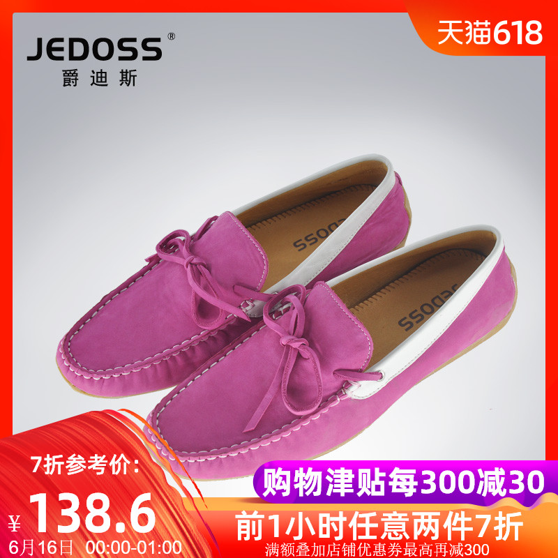 爵迪斯夏季男士牛皮潮玫红色豆豆鞋时尚低帮懒人休闲潮鞋|msdalam kategori Aksesori/Belt kulit/Hat/Muffler, Kasut dan beg/Aksesori tali pinggang, Kasut aksesori, maka tapak dalam - dari Buy2taobao.com untuk memberikan perkhidmatan ejen Taobao profesional membeli