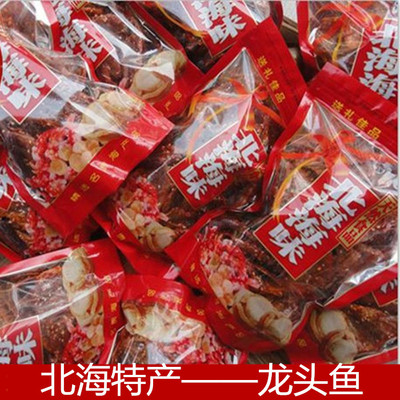 广西北海特产高级海味 香辣蜜汁龙头鱼 鱼干小鱼仔即食零食品250g