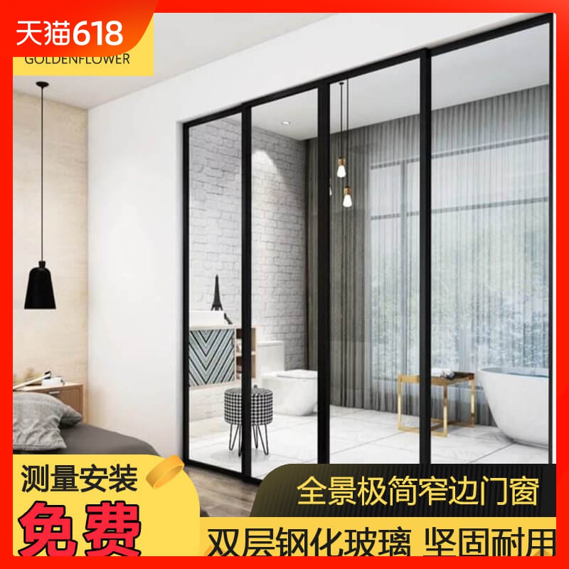 Narrow Sliding door Aluminum-magnesium alloy Toilet door Narrow Swing Glass Sliding door kitchen Interior doors customizedin the Whole house custom , Door , Sliding door category - from Buy2taobao.com to provide professional Taobao agent buy service