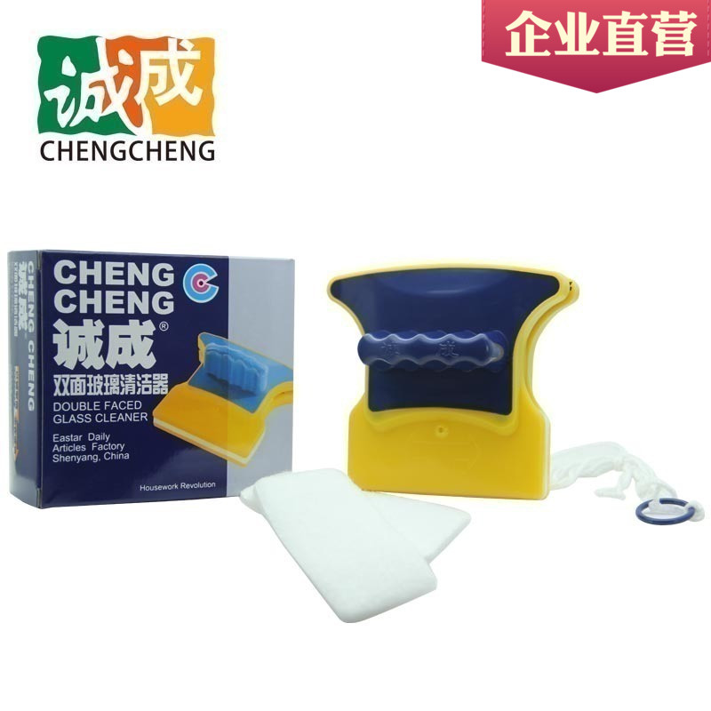 Cheng Cheng Two-sided Glass Cleaner monolayer Rise Glass Artifact Housekeeping Cleaning scratch clean Glass toolin the Family/Personal Cleaning Tools , Housework/Floor cleaning equipment , Glass cleaner and accessories category - from Buy2taobao.com to provide professional Taobao agent buy service