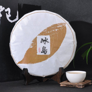  春茶5折包邮 云南普洱茶七子饼茶 年冰岛古树纯料 生茶 特价