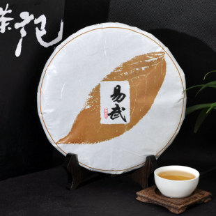  云南普洱茶 生茶 年易武古树纯料 357克 普洱茶饼 生茶 特价