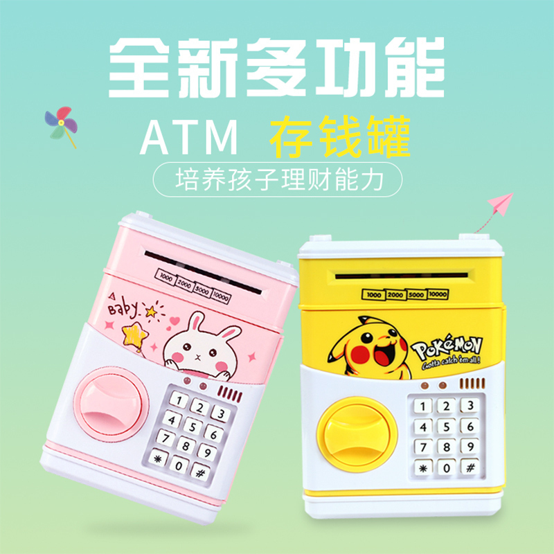 children Save Piggy bank originality Trill Advisable High-capacity Fall Lockbox girl Holiday giftsin the Festive supplies/Gift , Gift ideas , Piggy bank category - from Buy2taobao.com to provide professional Taobao agent buy service