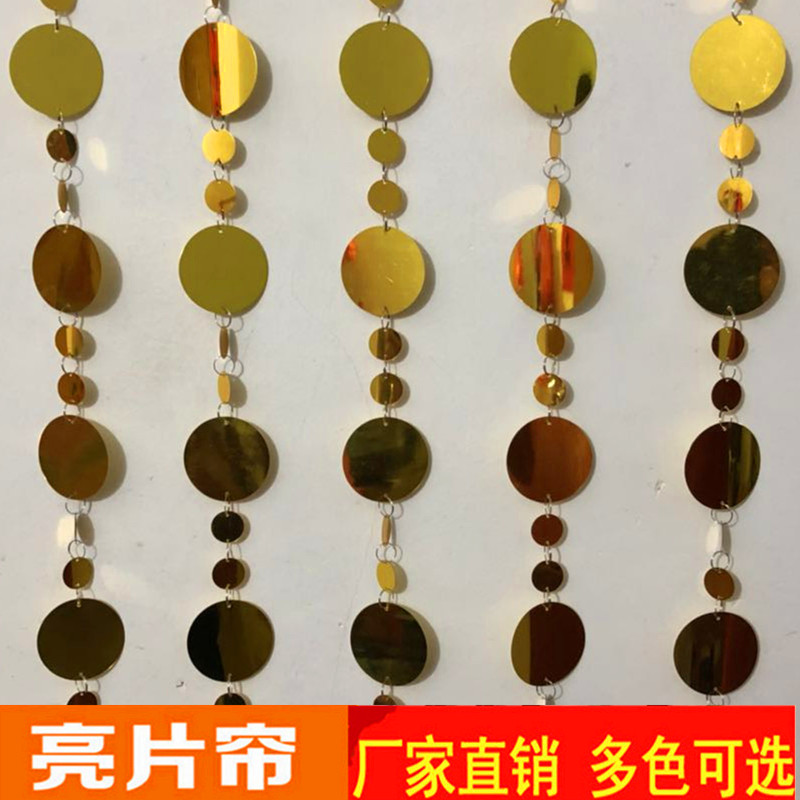 golden silvery Sheet curtain Metal Wind curtain door curtain Stainless steel Wedding celebration bead curtains electroplate bead curtains Sequinsin the Home Fabric , Curtains and curtain accessories , Curtain/Curtain category - from Buy2taobao.com to provide professional Taobao agent buy service