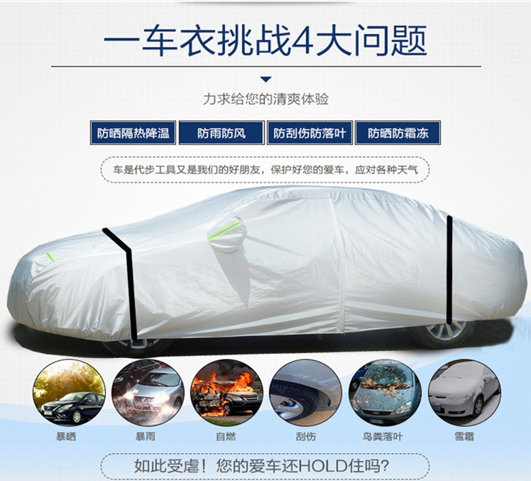 别克新英朗凯越君威君越威朗昂科威汽车衣车罩防晒防雨隔热车套子|ruв категории автомобиль/товаров/аксессуары/переоснащение, Внешние украшения автомобиля/установка украшения/защита, автомобильной защиты, швейная машина - от Buy2taobao.com для оказания профессиональной услуги покупки агента Taobao