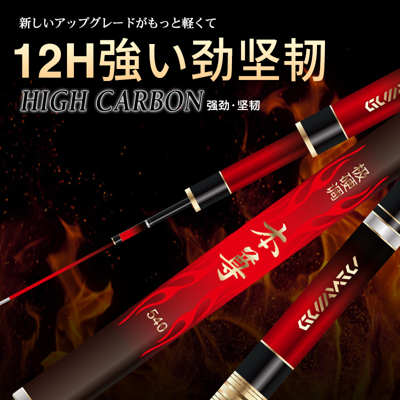 千渡碳素12h暴力竿戰鬥竿超輕超硬19調台釣竿黑坑釣魚竿手竿套裝在類目 戶外/登山/野營/旅行用品, 垂釣裝備, 釣竿中 - 來自Buy2taobao.com提供專業的淘寶代購服務