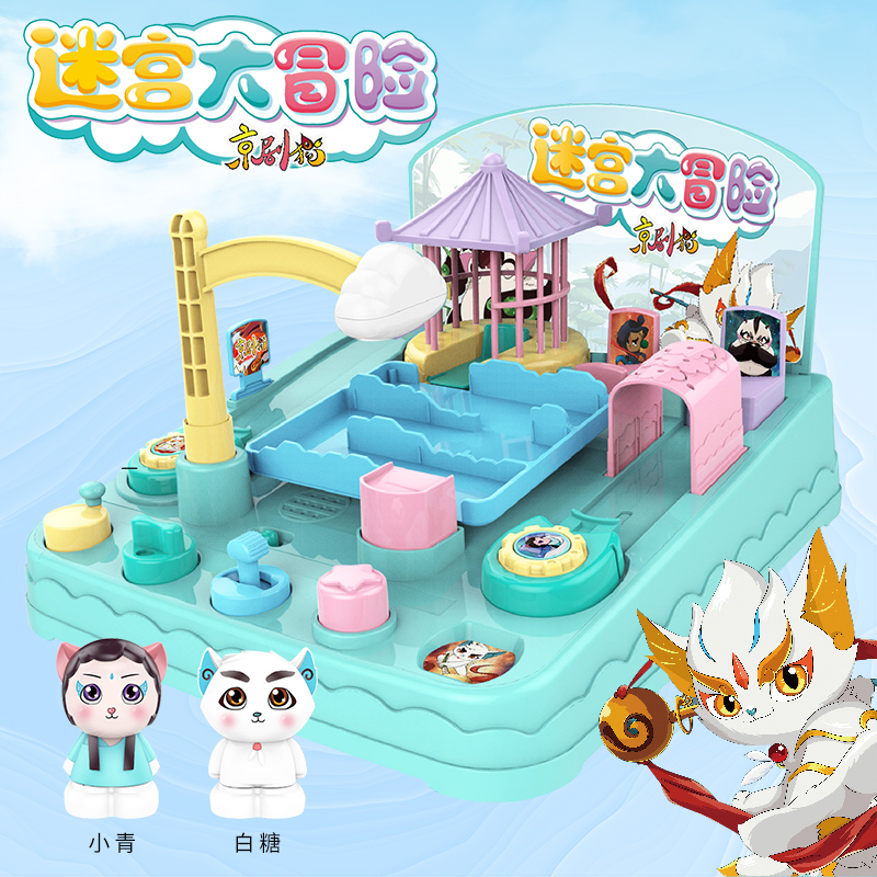 京剧猫迷宫大冒险儿童益智奇趣限时闯关玩具趣味贴纸锻炼手脑结合在类目 玩具/童车/益智/积木/模型, 解锁/迷宫/魔方/智力玩具, 迷宫类中 - 来自Buy2taobao.com提供专业的淘宝代购服务