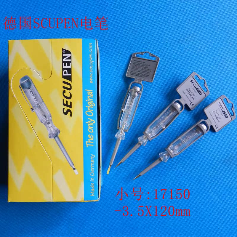 原廠德國SECUPEN電筆17150/17151試電筆驗電筆電工筆多功能測電筆在類目 五金/工具, 手動工具, 電子電工工具, 測電筆中 - 來自Buy2taobao.com提供專業的淘寶代購服務