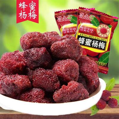 独立小包装蜂蜜杨梅500g孕妇酸甜味梅子蜜饯果脯休闲零食包邮