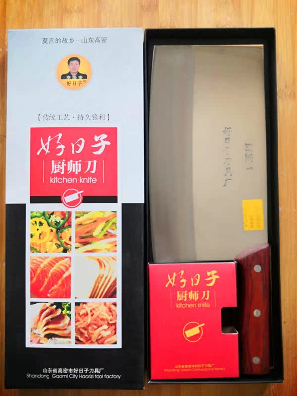 高密好日子刀具厨宝1号家庭酒店厨师刀 免磨 持久锋利|msdalam kategori dapur/memasak Appliances, memasak Appliances, alat, pisau dapur - dari Buy2taobao.com untuk memberikan perkhidmatan ejen Taobao profesional membeli