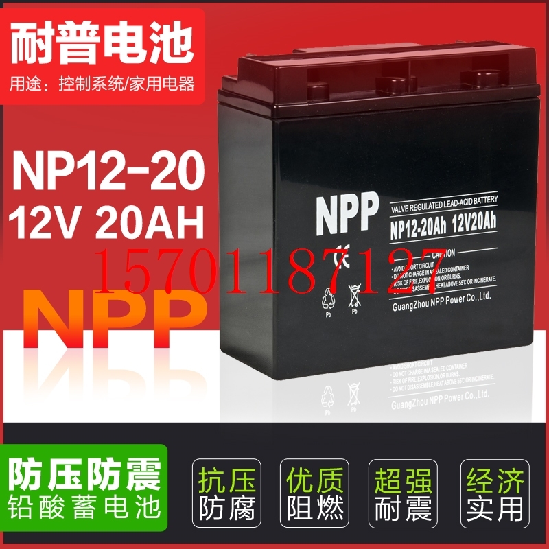 NPP NPU battery NP12-20 12V20AH Maintenance-free lead-acid batteries UPS Solar Lightingin the Computer Hardware/Monitor/Computer Peripherals , Computer Peripherals , UPS Power supply category - from Buy2taobao.com to provide professional Taobao agent buy service