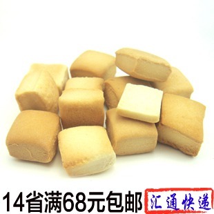  台湾特产进口零食品娜噜湾原味起司黑糖牛奶口袋饼干