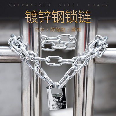 自行车锁防盗山地车锁链条锁铁链锁加长锁链子锁电动车锁摩托挂锁