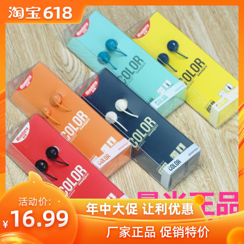 Morning Stationery Colorful series 97924 In ear headphones 97923 Ear hanging fashion motion student Earplugsin the Audio appliances , Headphone/Headsets category - from Buy2taobao.com to provide professional Taobao agent buy service