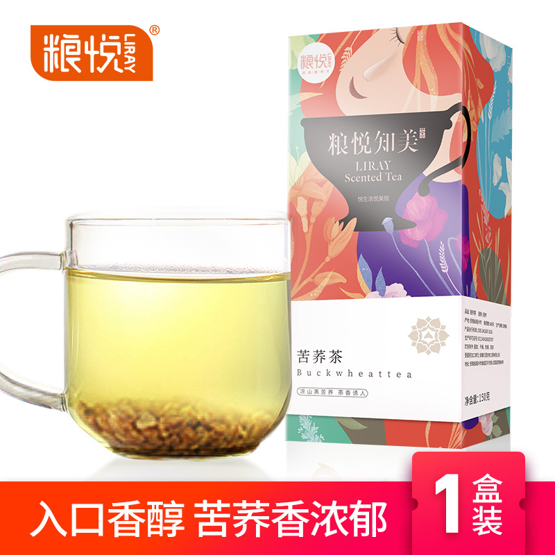 粮悦大吃兄 苦荞茶袋装正清香型品大麦150gS在类目 茶, 代用/花草/水果/再加工茶, 代用/花草茶中 - 来自Buy2taobao.com提供专业的淘宝代购服务
