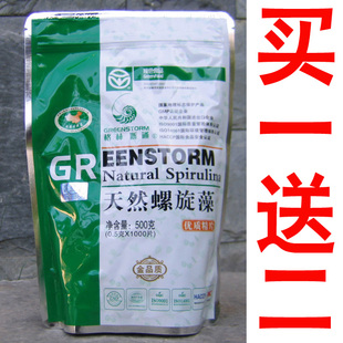 格林斯通螺旋藻500克 格林斯通螺旋藻片 格林斯通天然螺旋藻正品