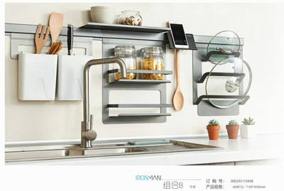 厨房挂件锅盖架置物架菜谱架瑞士巴斯凯斯国内款『维沃商贸』