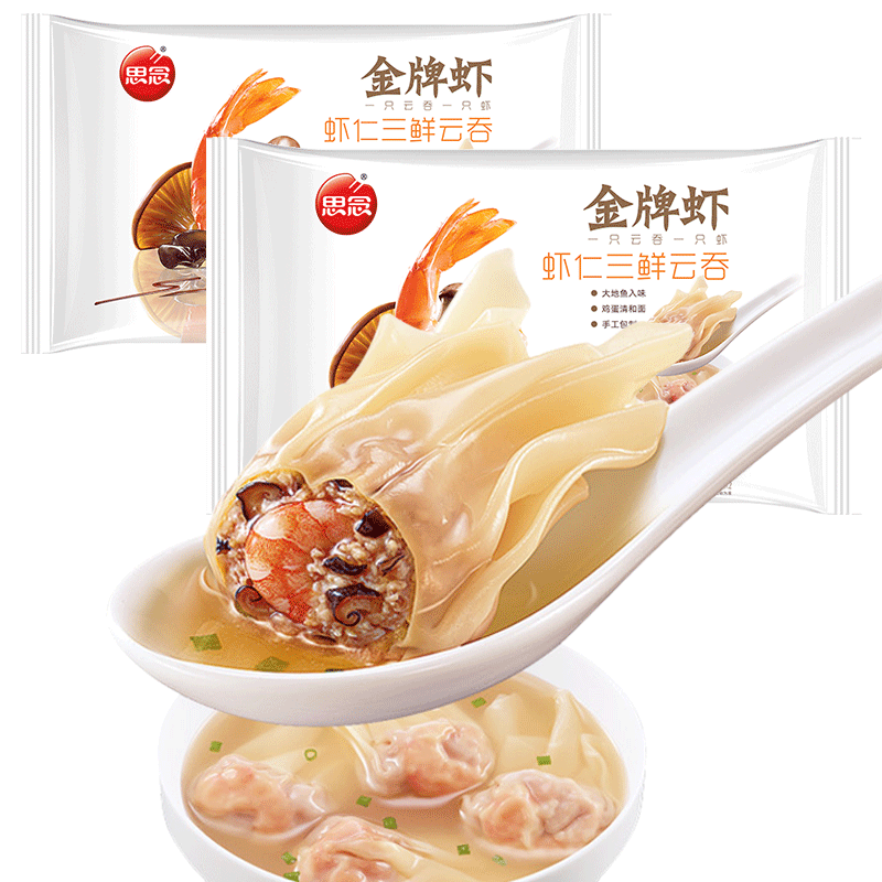 思念虾仁三鲜金牌虾云吞馄饨两袋 总克重634g|ruв категории зерно риса/север и Юг сухих грузов/приправы, удобный момент, макароны - от Buy2taobao.com для оказания профессиональной услуги покупки агента Taobao