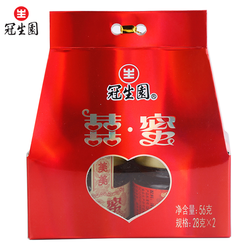 Guan Sheng Yuan Hardcover Wedding celebration Hi honey 28g*2 Bottle Candy weddingin the Traditional nourishing food , Honey category - from Buy2taobao.com to provide professional Taobao agent buy service